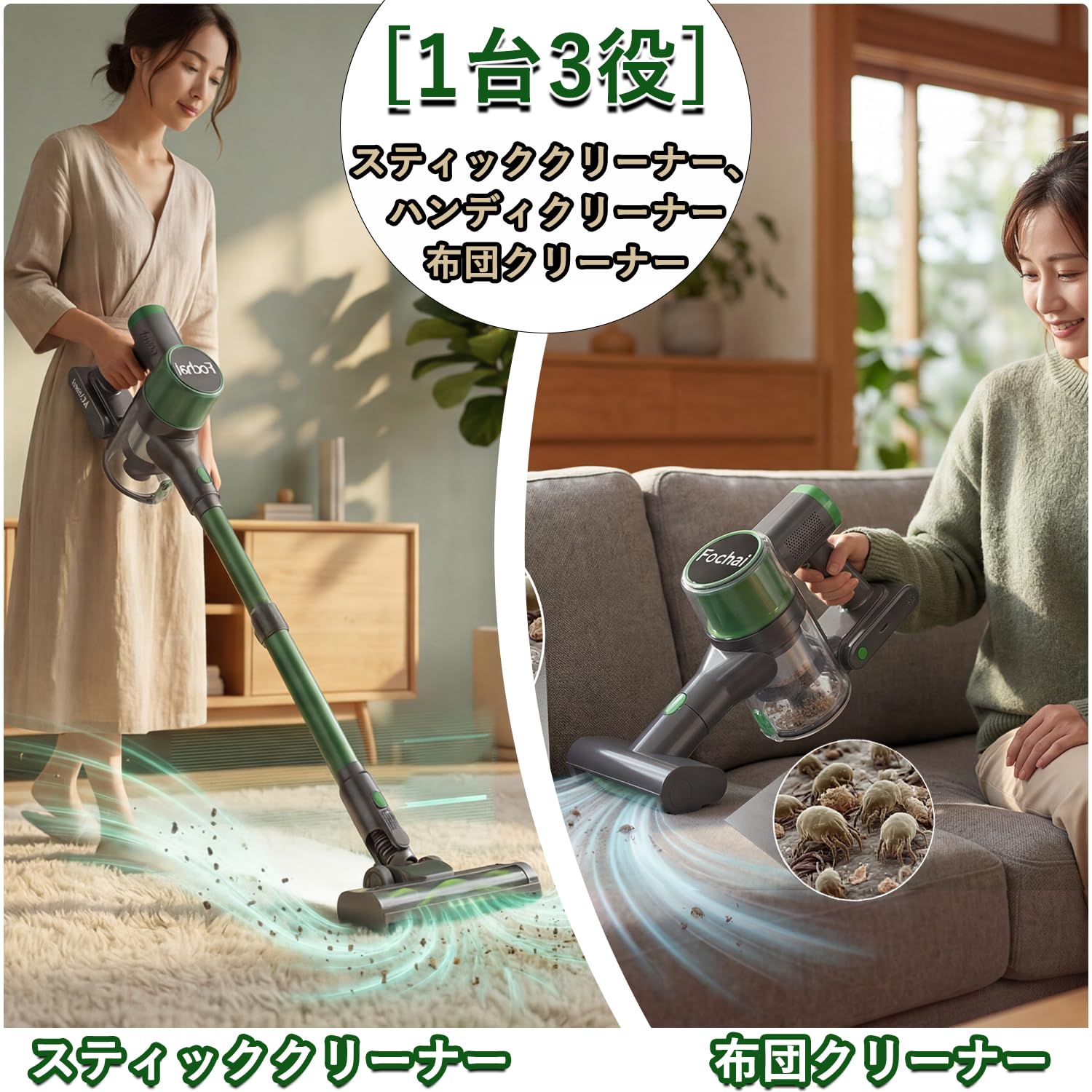 Amazon | 【Amazon.co.jp限定】1200Kpa掃除機コードレス 電動布団